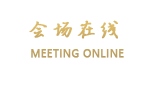 深圳富邦国际酒店（南山店）